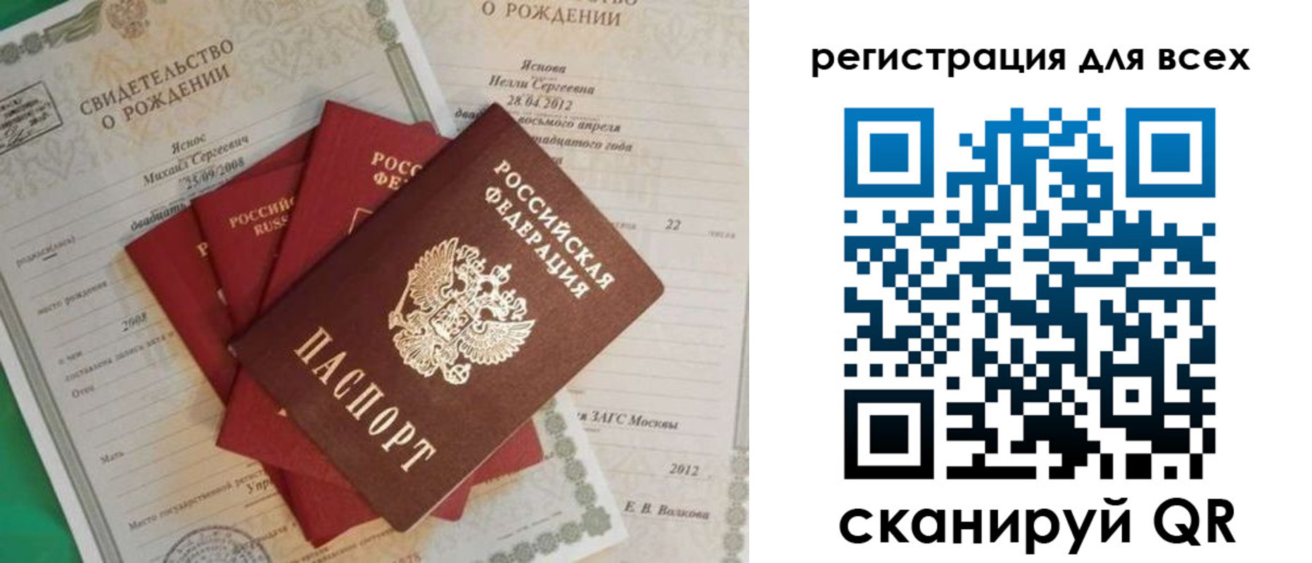 прописка паспорт в Нижних Сергах