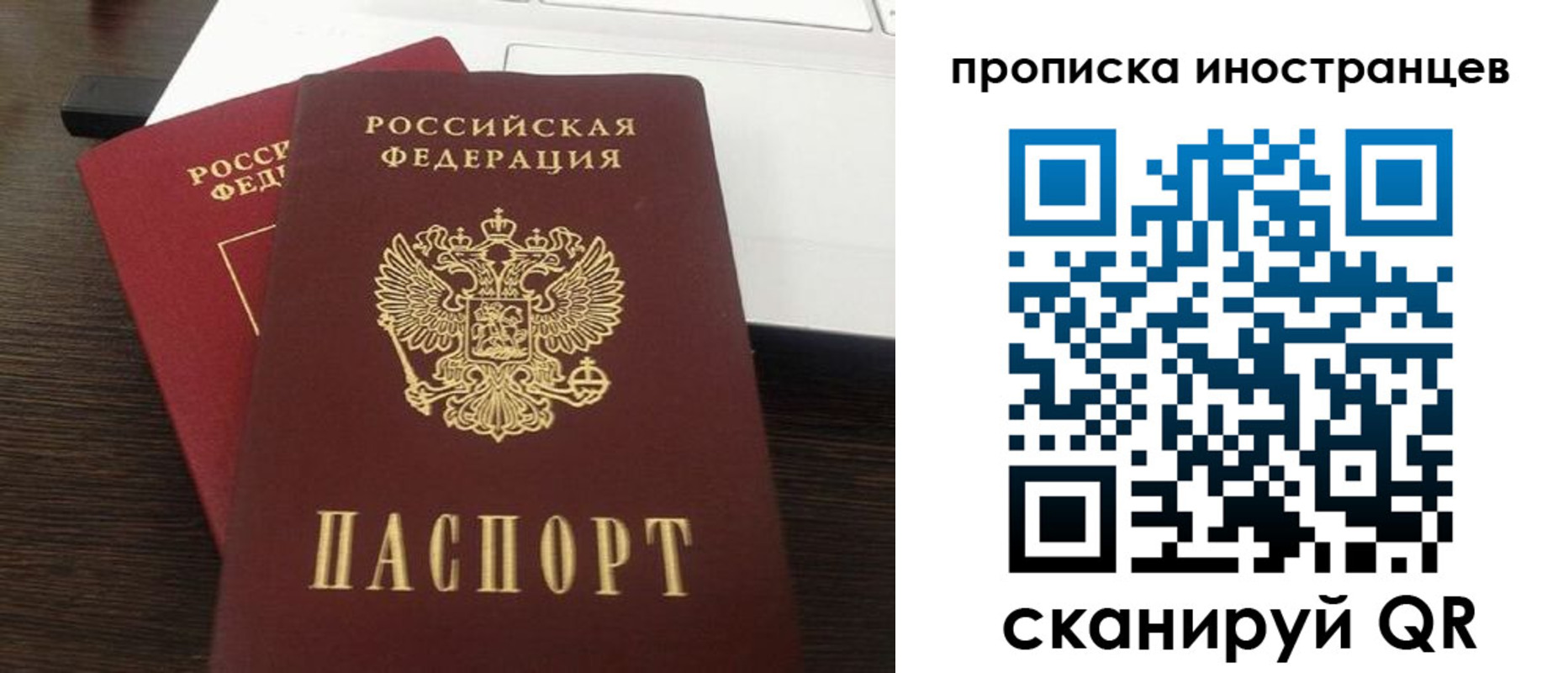прописка регистрация в Нижних Сергах