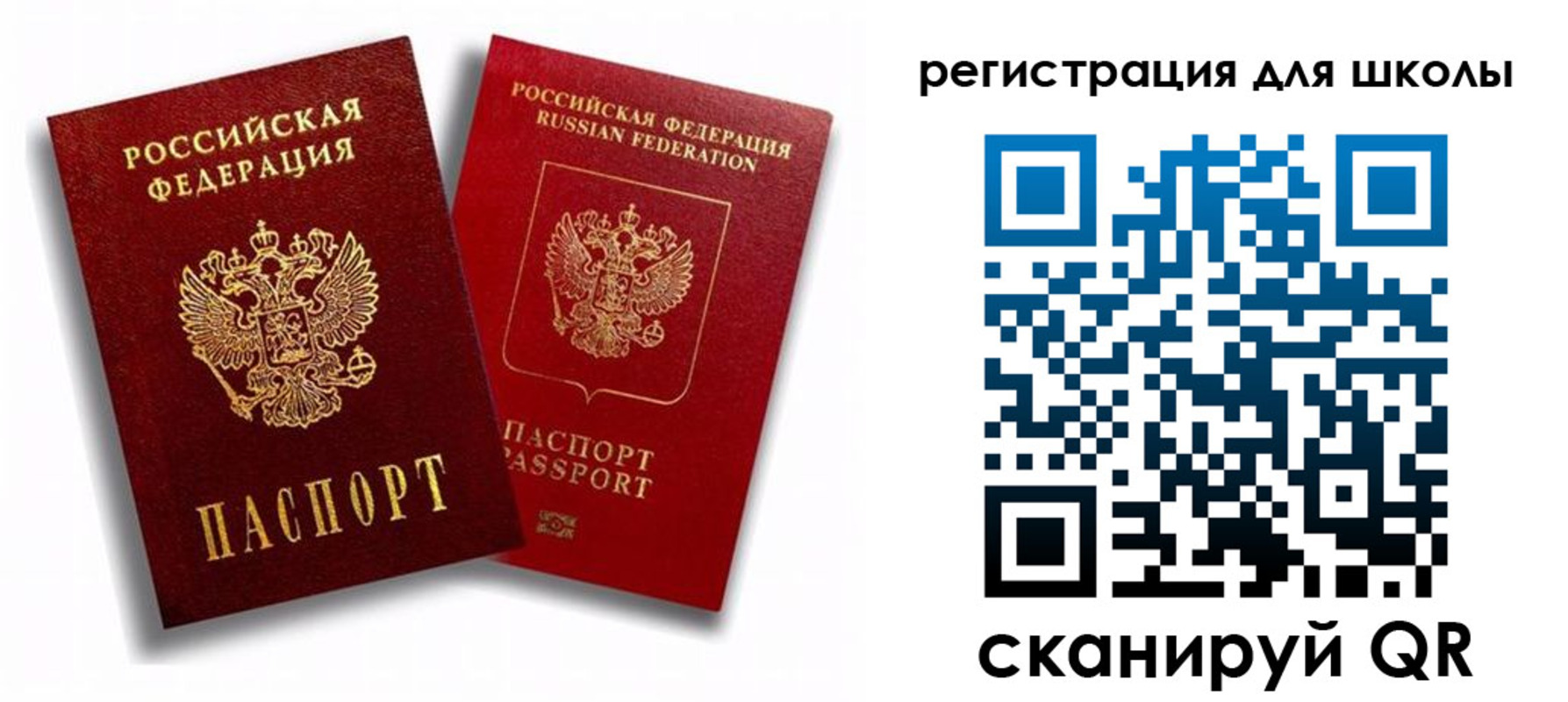 временная прописка в Нижних Сергах